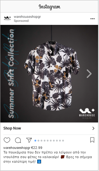 Ware shirts - Κατασκευή Ιστοσελίδων & Digital Marketing
