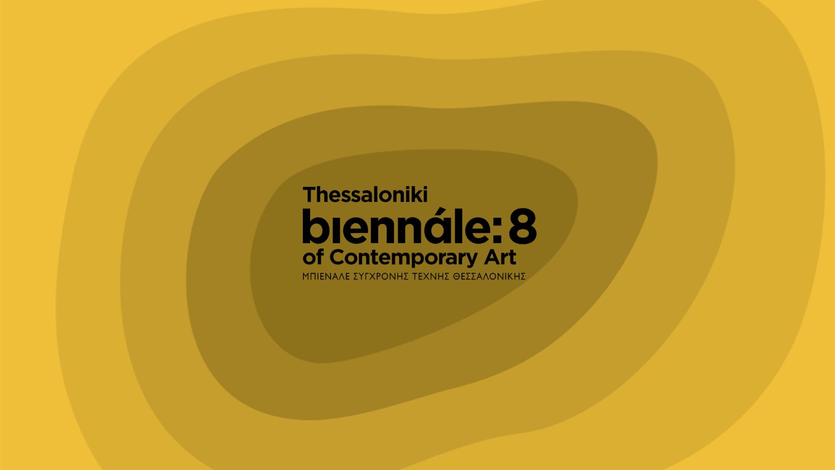 Εργό: Biennale8